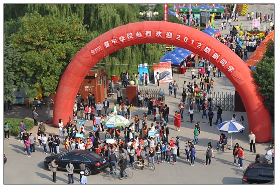 欢迎2012级新同学——亲，你来了！