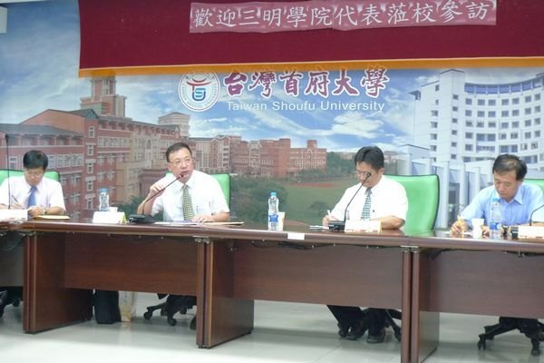 校领导考察台湾首府大学