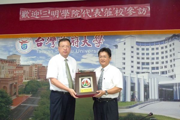 校领导考察台湾首府大学