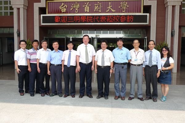 校领导考察台湾首府大学