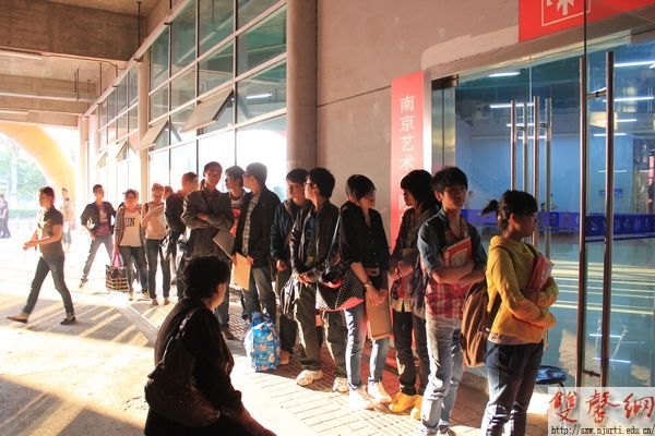 【图片新闻】:百年南艺喜迎新生