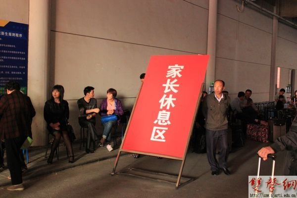 【图片新闻】:百年南艺喜迎新生
