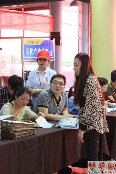 【图片新闻】:百年南艺喜迎新生