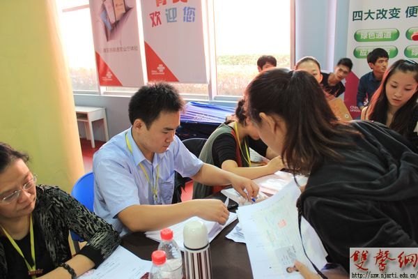 【图片新闻】:百年南艺喜迎新生