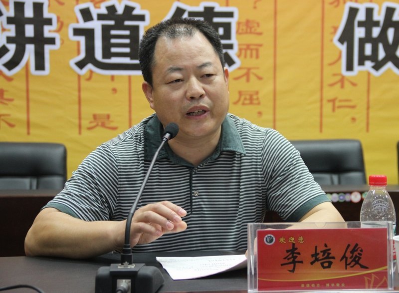 省教育厅高教处副处长李培俊来许昌学院作报告