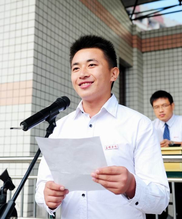 三明学院隆重举行2012级新生开学典礼暨军训开训仪式