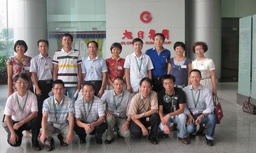 计算机科学系与旭日集团信息技术部举行“协同创新”工作会议