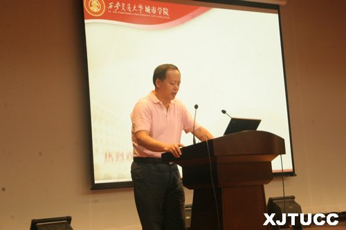 陕西省“道德模范进校园”巡讲报告会走进西安交大城市学院