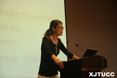 陕西省“道德模范进校园”巡讲报告会走进西安交大城市学院