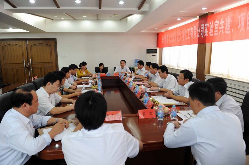 滨州学院与滨州北海新区大鸿化工有限公司签订合作协议