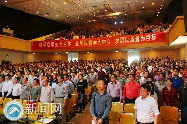 2012年教学工作会议暨教学表彰大会隆重召开
