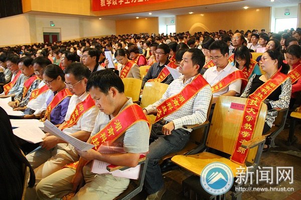 2012年教学工作会议暨教学表彰大会隆重召开