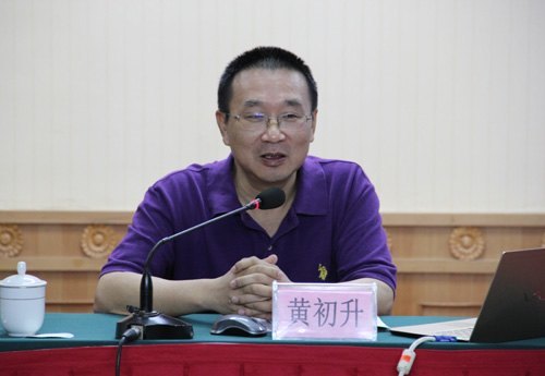 广西师范学院召开“应用化学技术与资源开发重点实验室建设”研讨会