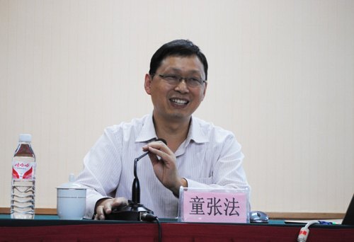 广西师范学院召开“应用化学技术与资源开发重点实验室建设”研讨会