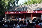 郑州大学嵩阳书院举行2012年嵩阳国学会讲