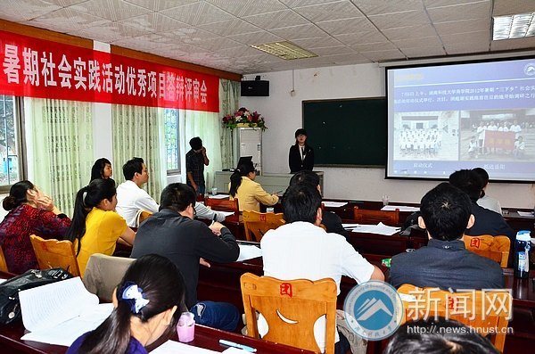 2012年大学生志愿者暑期社会实践活动项目答辩评审会顺利召开