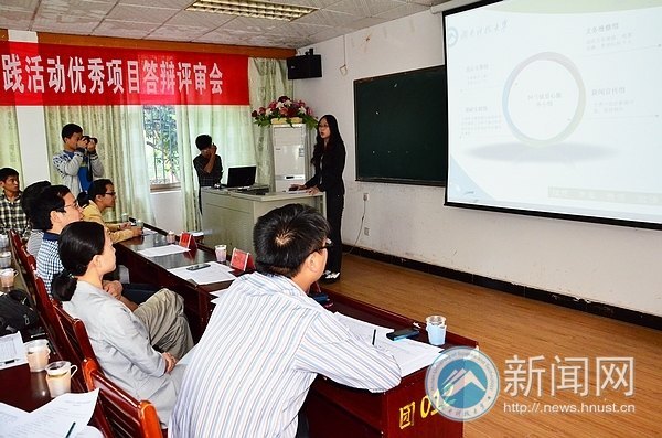 2012年大学生志愿者暑期社会实践活动项目答辩评审会顺利召开