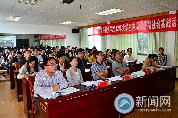 2012年大学生志愿者暑期社会实践活动项目答辩评审会顺利召开