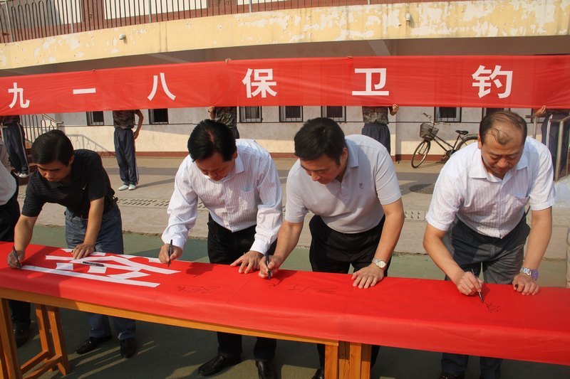 许昌学院举行“纪念九·一八,保卫钓鱼岛”万人宣誓签名仪式