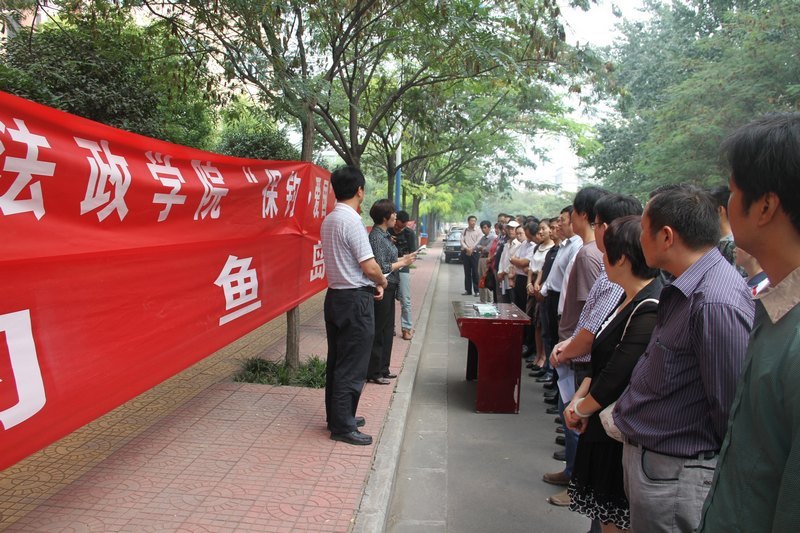 许昌学院举行“纪念九·一八,保卫钓鱼岛”万人宣誓签名仪式