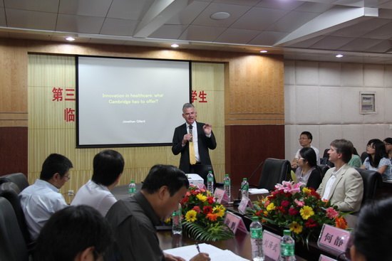 检验医学院举办中英医疗创新与政策学术交流会