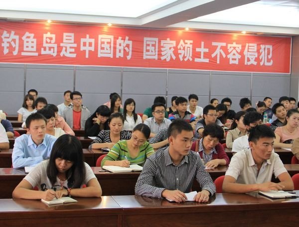景德镇陶瓷学院召开“纪念九一八事变81周年”报告会
