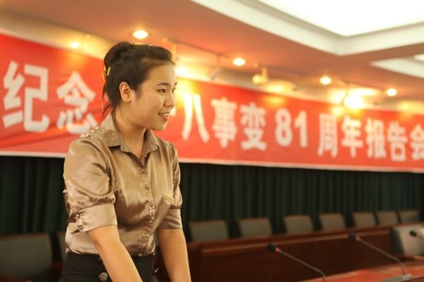 景德镇陶瓷学院召开“纪念九一八事变81周年”报告会