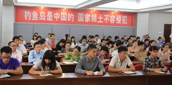 景德镇陶瓷学院召开“纪念九一八事变81周年”报告会