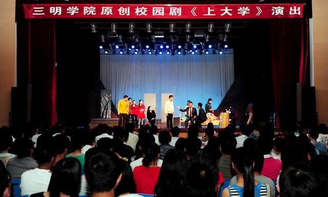 市领导与2012级新生同看《上大学》