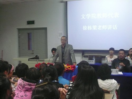 文学院召开2012级师生见面会