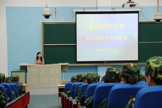 入学教育开启新生大学生活新篇章