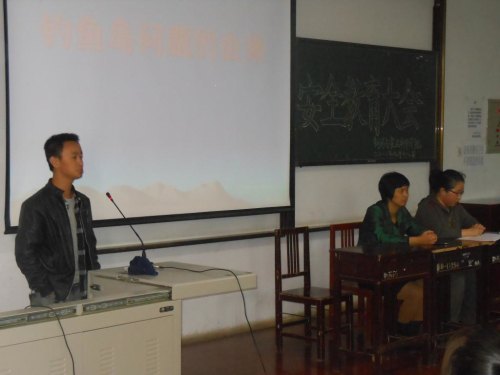制药与食品科学学院召开校园安全教育会