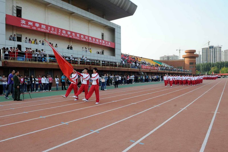 滨州学院2012级学生军政训练圆满结束