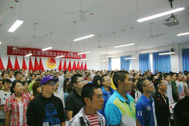 土木学院第四届团学干部换届大会圆满结束
