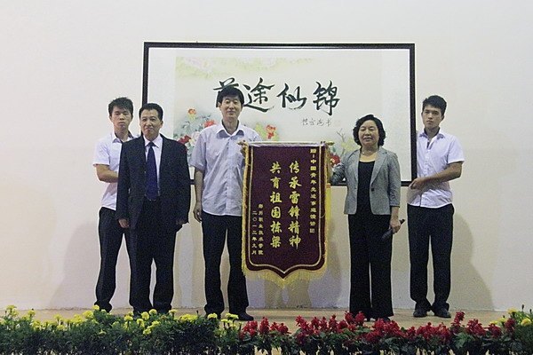 中国青年先进事迹演讲团到郑州职业技术学院作雷锋事迹主题报告会