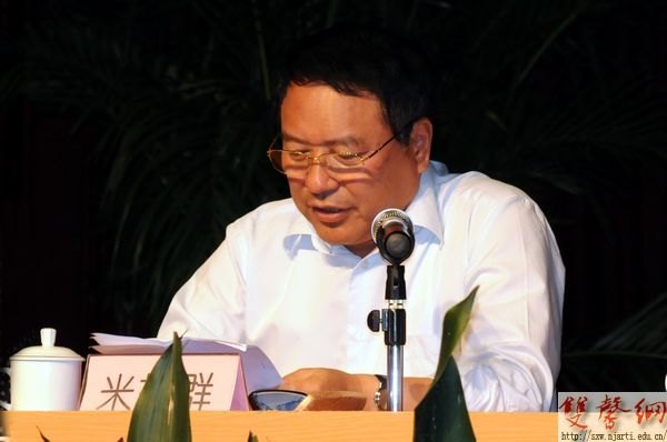南京艺术学院隆重举行2012级研究生开学典礼