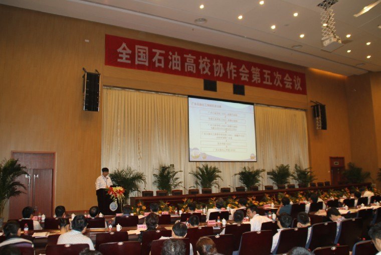 李润出席全国石油高校协作会并作主题报告