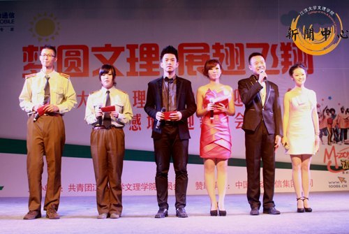 【组图】2012年迎新晚会