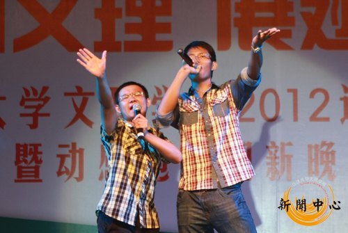 【组图】2012年迎新晚会