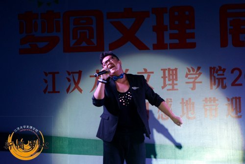 【组图】2012年迎新晚会