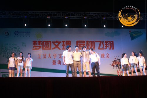 【组图】2012年迎新晚会