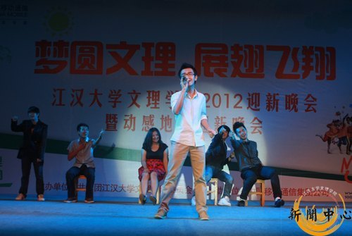 【组图】2012年迎新晚会