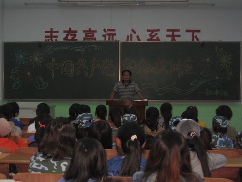 食品工程学院举办‘中国共产党的知识’座谈会食品工程学院举办‘中国共产党的知识’座谈会
