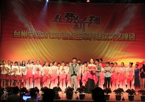 2012年迎新军民联欢晚会隆重举行