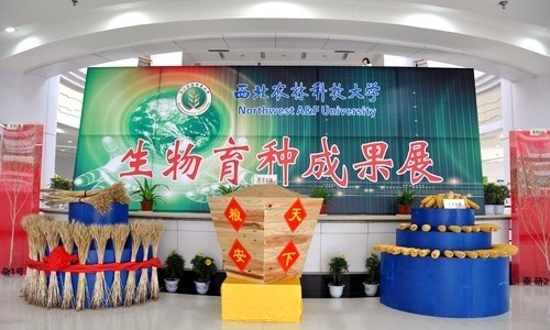 科研处和生命科学系赴西北农林科技大学调研