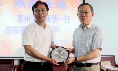 惠州学院领导到惠州市发展和改革局交流