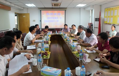 惠州学院领导到惠州市发展和改革局交流