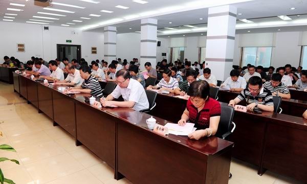 三明学院召开领导干部大会