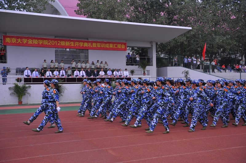 南京大学金陵学院隆重举行2012级新生开学典礼暨军训成果汇报会
