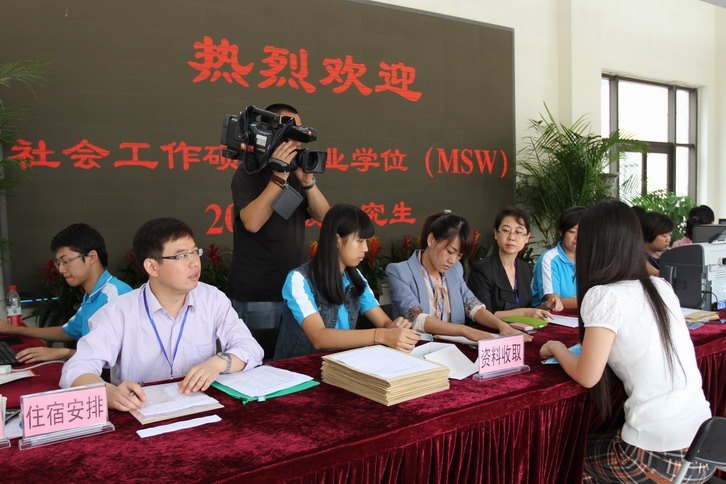 北京城市学院首届社会工作硕士研究生顺利入学,圆满完成专家讲座之导论系列课程
